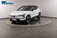 Volvo EX30 Single Motor Extended Range Plus
