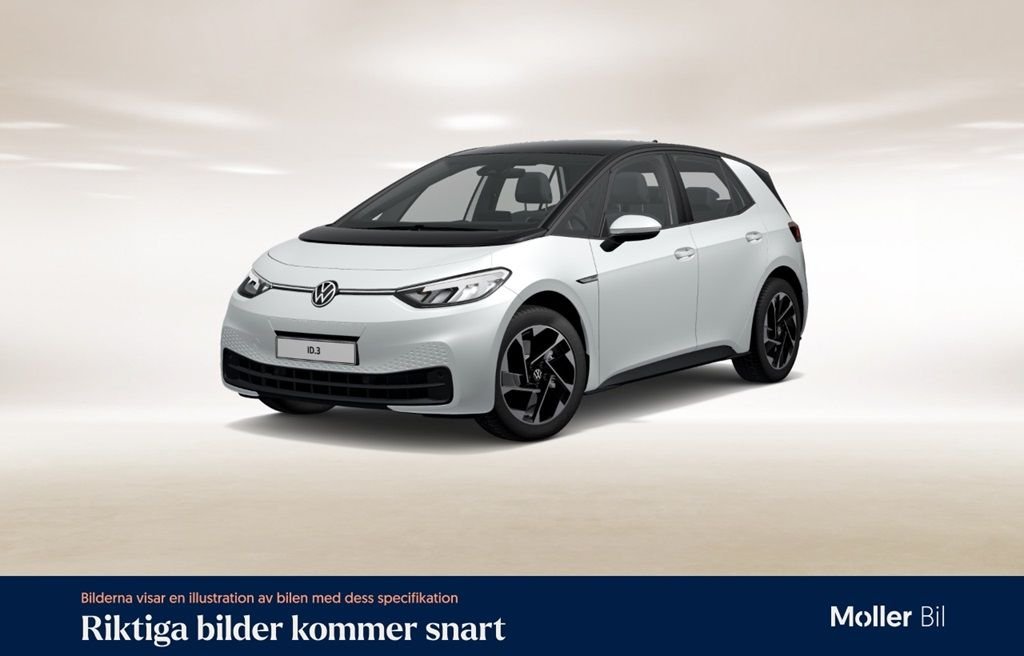 Volkswagen ID.3 Pro Performance, 204hk, 2023