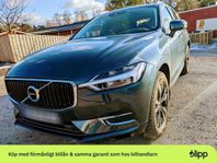 Volvo XC60 T8 blipp - Billån med experthjälp 7,99%