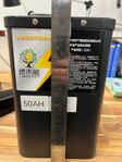 NIU Litium batteri 50Ah