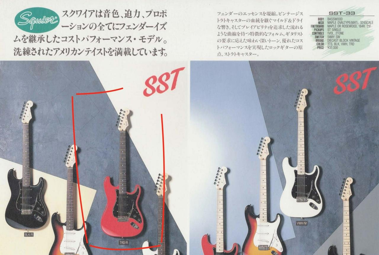 Japan-Squier by Fender Strato...