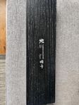 Tamahagane SAN Kyoto SNK-1105 Kockkniv 21 cm