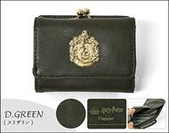Harry Potter plånbok köpt i Japan (Slytherin)