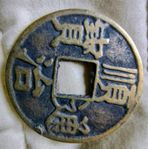 Feng Shui mynt ca Ø 43 mm. 