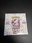 Pokémon 151 japansk (1 box)