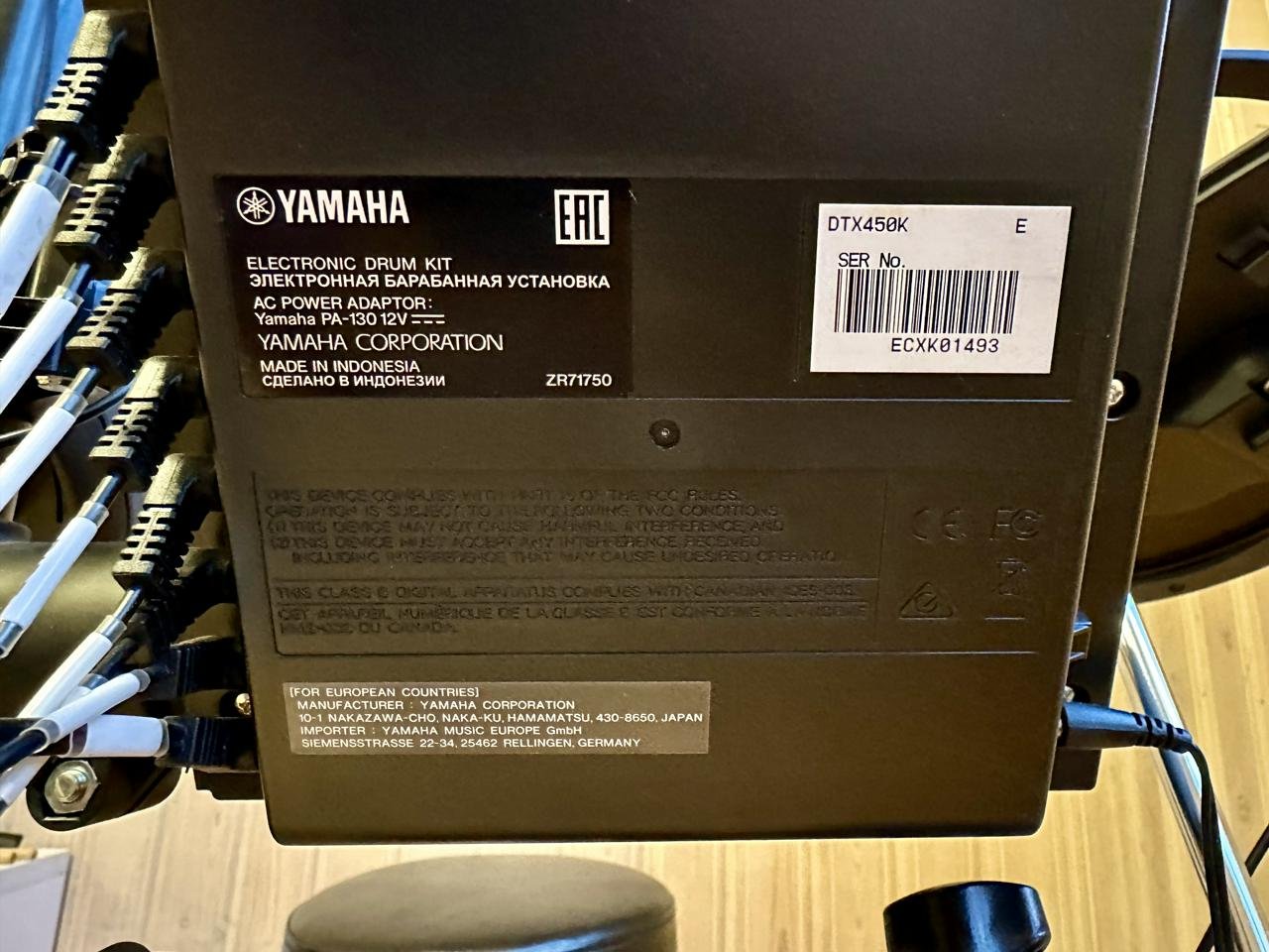 Digitala Trummor Yamaha DTX 450K