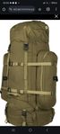 Vandringsryggsäck Para Ranger 120l Synkron Pack