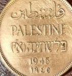 Palestine 1945