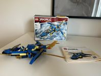 Lego 71784