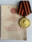 WWII Stalin armé medalj "För seger över Tyskland 1945”