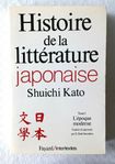 Histoire de la littérature japonaise / L'époque moderne 