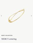 Georg Jensen Mercy armband bangle 18k