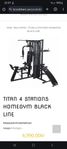 4-stationers hemma gym