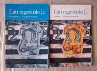 Kurslitteratur - grekiska, Krisernas Grekland