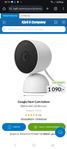 Google nestcam indoor samt Google nest cam battery