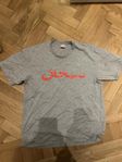 Supreme Arabic Logo Tee