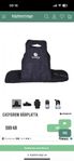 Easygrow Baby Carrier bärplatta