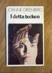 I detta tecken - Joanne Greenberg