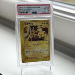 Pikachu Pokemon 2002 Holo E-Series McDonald' Promo Japanese 