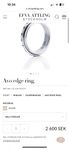 Avo edge ring (Efva attling) 