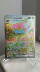 venusaur SIR 198/165 fantastiskt skick 