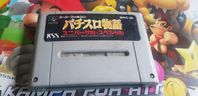 Pusselspel Super Famicom