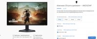 Alienware 25 Gaming Monitor - AW2523HF