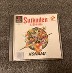 Suikoden PS1 PAL