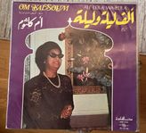 Oum Kalsoum, Oum Kalthoum, Om Kulthoum, Studio Vinyl