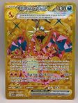 Charizard ex 2023