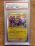 PSA 10 JP Pikachu Kanazawa Holo 144