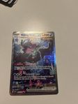 walking wake ex temporal forces full art 