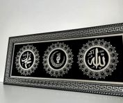 Helt ny tavla (Islamic) present (passar inte vår hemdesign)