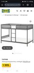 säng IKEA Tuffing