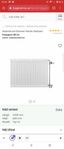 vattenburet element Nordic radiator NYTT