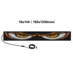 Flexibel LED-matris med App-styrning , 192×1330 mm, IP65