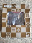 Armor series - Japansk Samurai 