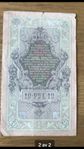 10 ruble sedel från 1909 Tsarist Ryssland