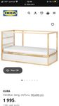KURA Säng från IKEA