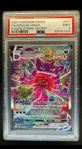 gengar vmax fusion strike 