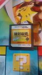 Zettai Onkan Nintendo Ds Regionsfri Ntsc-j