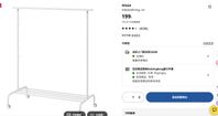 clothes rack