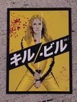 Kill Bill av Tracie Ching Poster/print med blodstänk 50/60