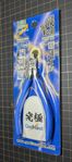 GodHand SPN-120 Gunpla / Hobby Nipper