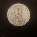 1973 Israel 10 Lirot Jubileumsmynt 25 år
