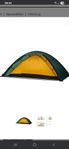 Hilleberg Unna, 4 säsongerstält.