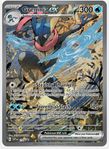 Greninja Ex #132 Pokemon Promo