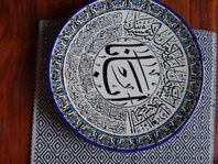Väggtallrik kwramik från Jerusalem