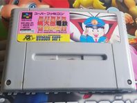 Super Momotaro Nintendo Sfc