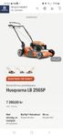 HUSQVARNA KLIPPO SP 251 GRÄSKLIPPARE - 2021 - DRIVNING